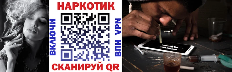 Где продают наркотики Тамбов ГАШ Cocaine Alpha PVP Мефедрон