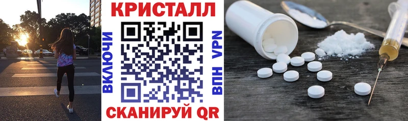 Амфетамин 97% Тамбов
