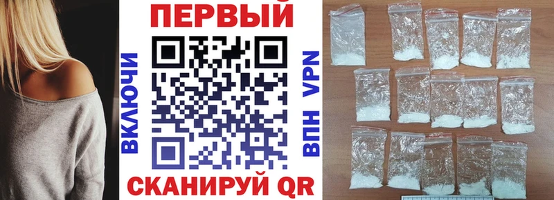 АМФ 97%  где можно купить   Тамбов 