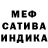 Метадон белоснежный sesha murland