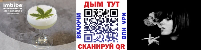 блэк спрут как зайти  Тамбов  Печенье с ТГК марихуана  купить закладку 