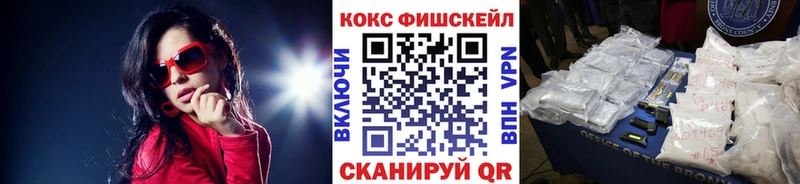 КОКАИН 98%  где найти наркотики  Тамбов 