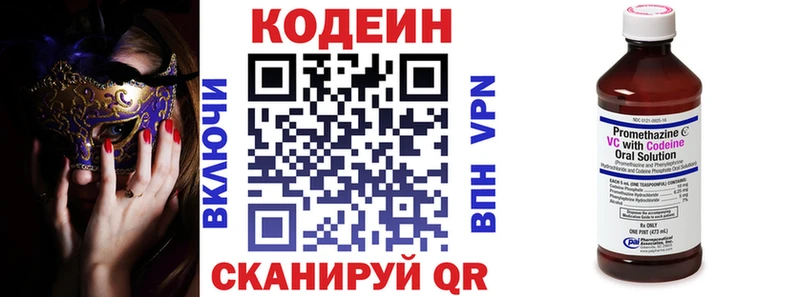 Кодеиновый сироп Lean напиток Lean (лин)  купить наркотик  Тамбов 
