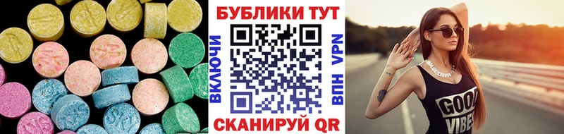 где купить   ссылка на мегу tor  ЭКСТАЗИ TESLA  Тамбов 