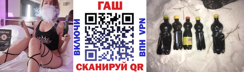 ГАШ VHQ  купить  сайты  Тамбов 