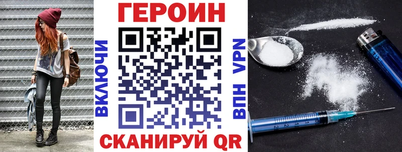 Героин хмурый нарко площадка как зайти Тамбов