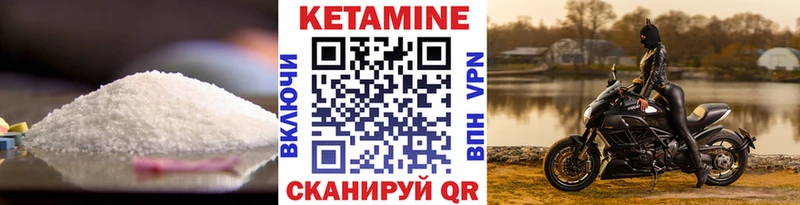 КЕТАМИН ketamine  omg зеркало  Тамбов  как найти  