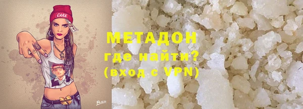 стафф Аркадак