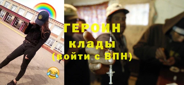 стафф Аркадак