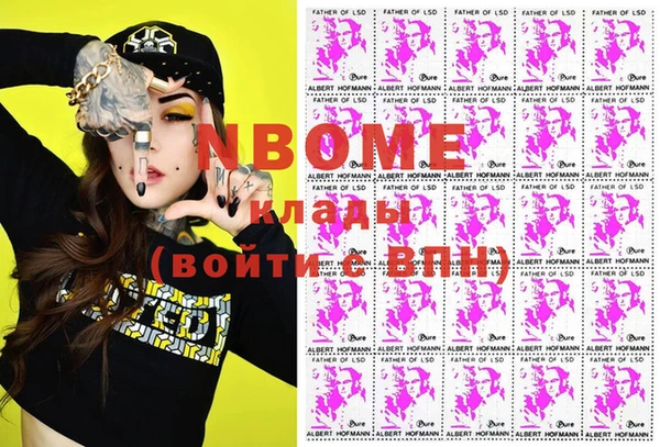 mix Арсеньев