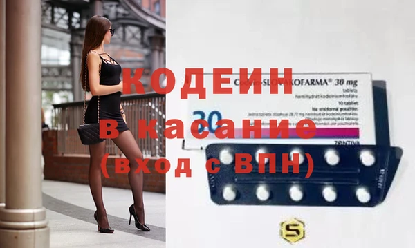 mix Арсеньев