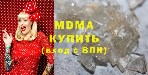 mix Арсеньев