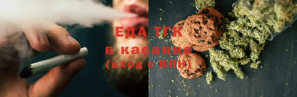 ALPHA-PVP Армянск