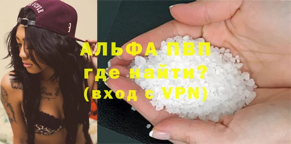 ALPHA-PVP Армянск