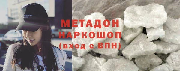 стафф Аркадак