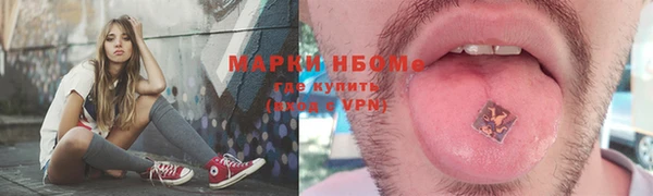ALPHA-PVP Армянск
