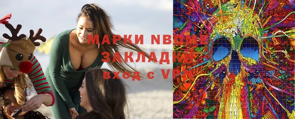 стафф Аркадак