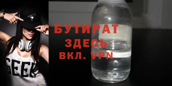 ALPHA-PVP Армянск
