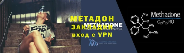 ALPHA-PVP Армянск