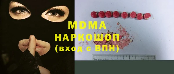 ALPHA-PVP Армянск