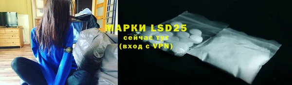 ALPHA-PVP Армянск