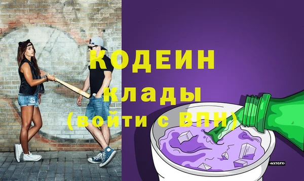 ALPHA-PVP Армянск