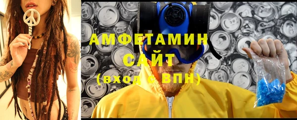 ALPHA-PVP Армянск