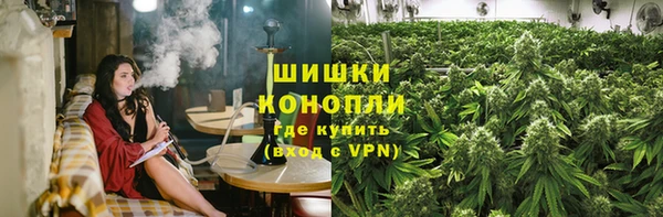ALPHA-PVP Армянск