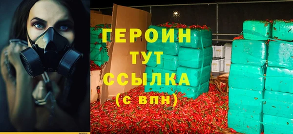кокаин премиум Семикаракорск