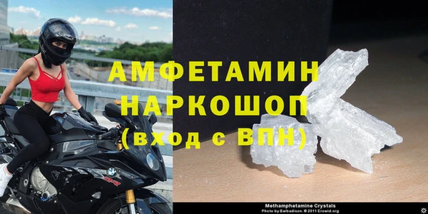 ALPHA-PVP Армянск