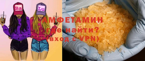 стафф Аркадак