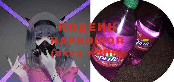 mix Арсеньев