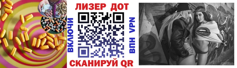 Лсд 25 экстази ecstasy  Тамбов 