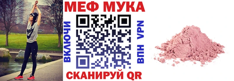 Мефедрон VHQ  Тамбов 