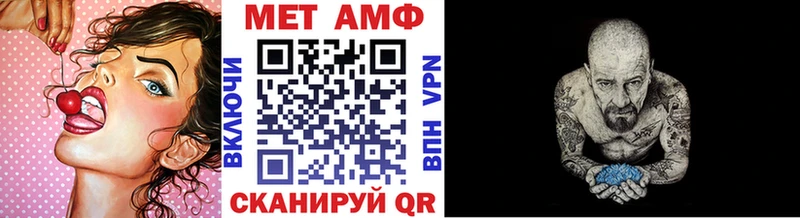 где купить наркоту  Тамбов  МЕТАМФЕТАМИН Methamphetamine 