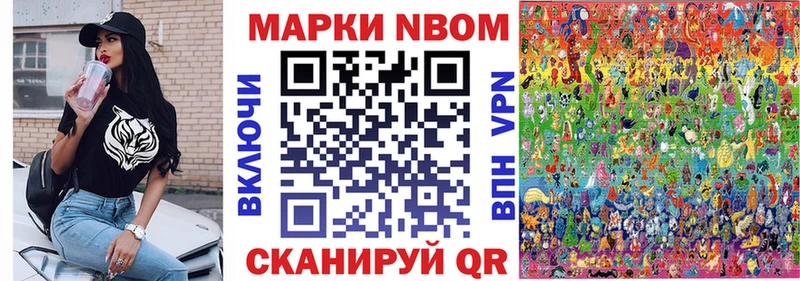 MEGA рабочий сайт  цены наркотик  Тамбов  Марки N-bome 1,5мг 