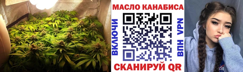 мега ТОР  Тамбов  Дистиллят ТГК концентрат 